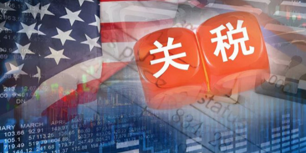 重磅！美國取消東亞四國光伏組件進(jìn)口關(guān)稅