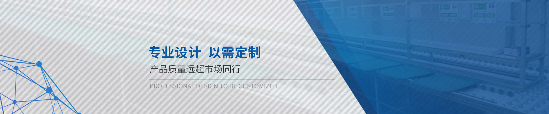 鴻發(fā)鋁型材工作臺專(zhuān)業(yè)設計，以需定制