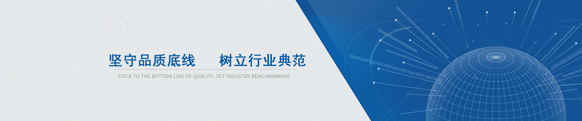 鴻發(fā)堅守品質(zhì)底線(xiàn)，樹(shù)立行業(yè)典范